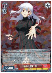 FSHF(2)赤 特別な思い 桜(R)(S77-049)の画像