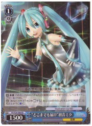 PD(2)青　‘どこまでも届け’初音ミク(RR)(S29-088)の画像