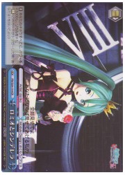 PD(2)青　ロミオとシンデレラ(CR)(S29-114)の画像