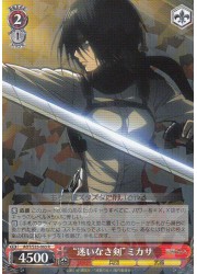 AOT(1)赤 ‘迷いなき剣’ミカサ(R)(S35-063)の画像