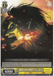 AOTTD黄 ‘絶望の中の希望’エレン巨人(TD)(S35-T07)の画像