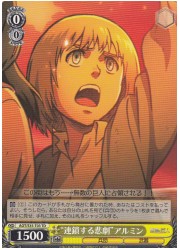 AOTTD黄 ‘連鎖する悲劇’アルミン(TD)(S35-T31)の画像