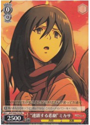 AOTTD赤 ‘連鎖する悲劇’ミカサ(TD)(S35-T14)の画像