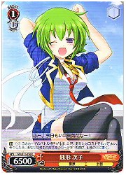 MK(1)赤　銭形次子(R)(S11-056)の画像