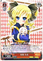 MK(1)赤　明智小衣(R)(S11-057)の画像