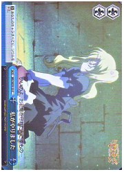 MKE1青　私がやりました(ホイル)(SE09-25)の画像