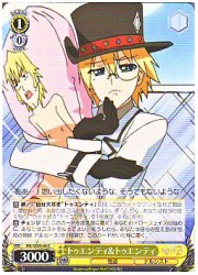 MKE1黄　トゥエンティ&amp;トゥエンティ(C)(SE09-06)の画像