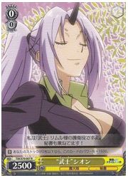 TSK(1)黄 ‘武士’シオン(R)(S70-007)の画像