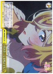 KNK(1)黄 付き合ってる時よりも(CR)(W86-017)の画像