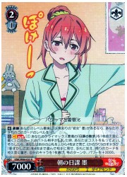 KNK(1)赤 朝の日課 墨(R)(W86-055)の画像