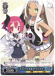 DG(1)青　ラズベリル&amp;サファイア(RR)(S02-076)の画像