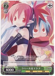 DG(1)緑　ラハール&amp;エトナ(R)(S02-030)の画像