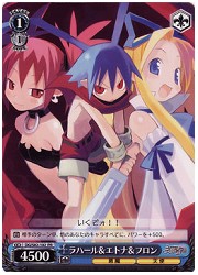 DG限青　ラハール&amp;エトナ&amp;フロン(PR)(S02-102)の画像