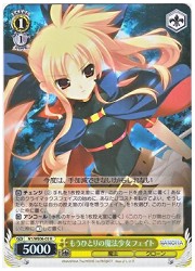 N1E(1)黄　もうひとりの魔法少女フェイト(R)(WE06-03)の画像