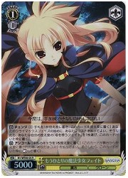 N1E(1)黄　もうひとりの魔法少女フェイト(ホイル)(WE06-03R)の画像