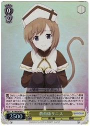 N1E(1)黄　教育係リニス(ホイル)(WE06-06C)の画像