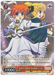 N1E(1)赤　分け合う気持ち なのは&amp;フェイト(R)(WE06-21)の画像