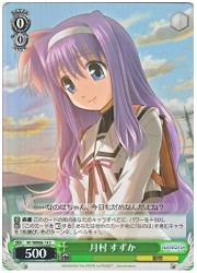 N1E(1)緑　月村すずか(C)(WE06-13)の画像