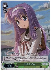 N1E(1)緑　月村すずか(ホイル)(WE06-13C)の画像