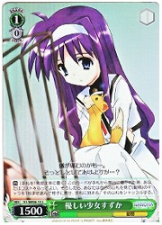 N1E(1)緑　優しい少女すずか(C)(WE06-15)の画像