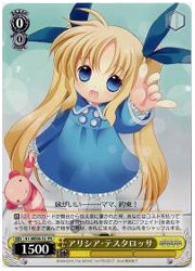 N1限黄　アリシア・テスタロッサ(PR)(W06-032)の画像