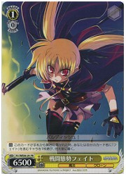 N1限黄 戦闘態勢フェイト(PR)(WE06-29)の画像