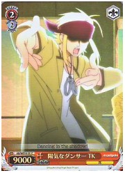 ABE1赤　陽気なダンサーTK(ホイル)(WE10-35)の画像