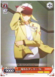 ABE1赤　陽気なダンサーTK(C)(WE10-35)の画像