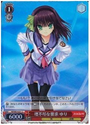 ABE(2)赤　理不尽な要求 ゆり(ホイル)(WE14-31)の画像