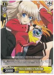 CHAPR黄 ‘ゆかいな仲間たち’友利 奈緒(PR)(W40-101)の画像