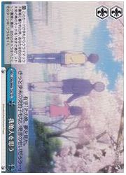 CHATD青 我他人を思う(TD)(W40-T20)の画像