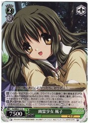 CLE(1)緑　幽霊少女　風子(C)(WE01-11)の画像