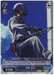 CLE(2)青　芳野　祐介(ホイル)(WE04-18S SP)の画像