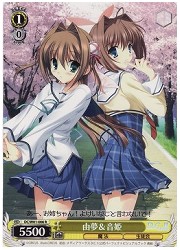 DC(1)黄　由夢&amp;音姫(R)(W01-006)の画像