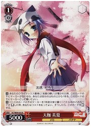 DC(2)赤　天枷　美夏(R)(W09-055)の画像