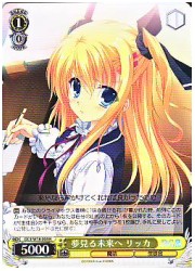 DC3(1)黄　夢見る未来へ リッカ(R)(W18-004)の画像