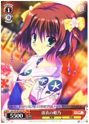 DC3T赤　浴衣の姫乃(TD)(W18-105)の画像