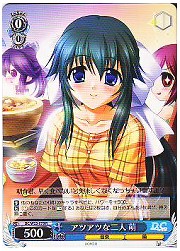 DC10(1)青　アツアツな二人 萌(W23-078R)の画像