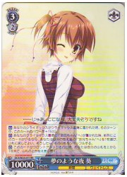 DC10(1)青　夢のような夜 葵(W23-077RR)の画像