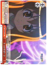 DD(1)赤　リコのサポート(C)(WE12-36)の画像