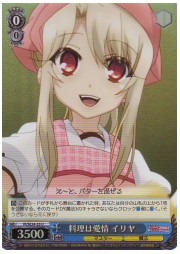 PIE(2)青　料理は愛情　イリヤ(ホイル)(SE24-35)の画像