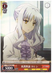 PIE(2)赤　養護教論　カレン(C)(SE24-14)の画像