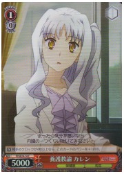 PIE(2)赤　養護教論　カレン(ホイル)(SE24-14)の画像