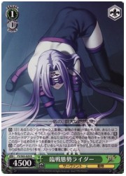 FS(1)緑　臨戦態勢ライダー(R)(S03-029)の画像