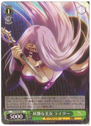 FSU(1)緑　妖艶な美女 ライダー(R)(S34-038)の画像