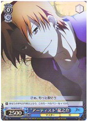 FZE(1)青　‘アーティスト’龍之介(ホイル)(SE13-23)の画像