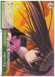 Klb(2)緑 夕焼けの決意(CR)(W102-048)の画像