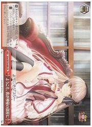 Krw(1)赤 ようこそ、わが神秘の部屋に(CR)(W78-090)の画像