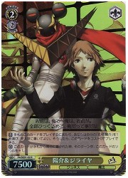 P4E(1)黄　陽介&amp;ジライヤ(ホイル)(SE01-02)の画像