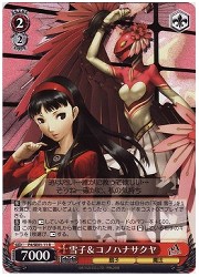 P4E(1)赤　雪子&amp;コノハナサクヤ(R)(SE01-11)の画像